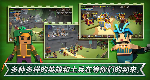 成长王国图2