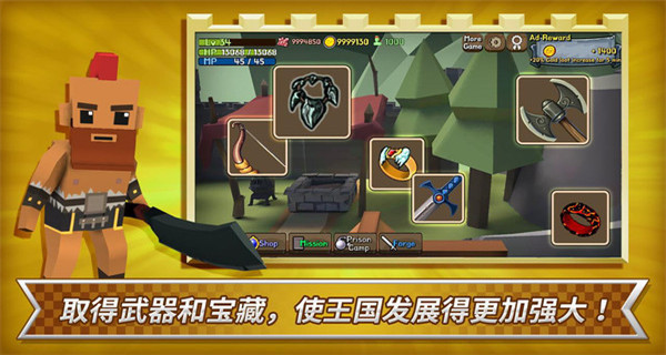 成长王国图3