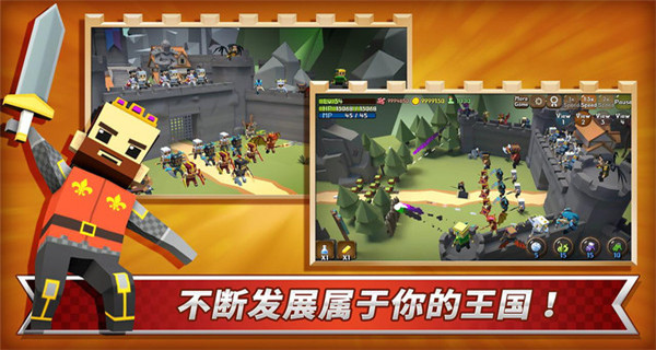 成长王国图5