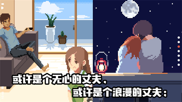 人生2025最新版图3