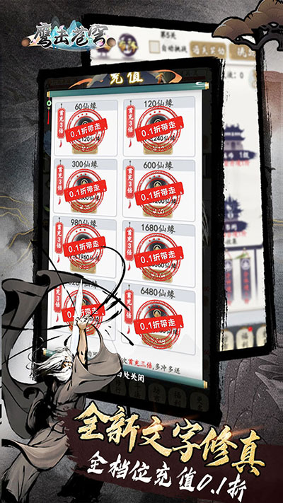 鹰击苍穹图5