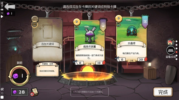 3分钟英雄图3