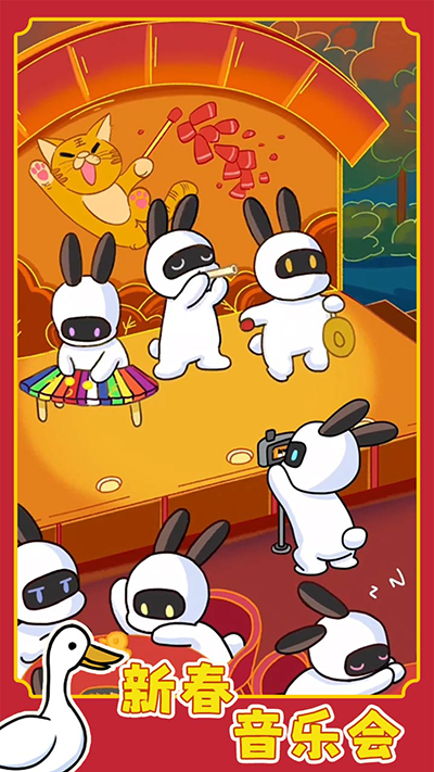 兔克创业记图2
