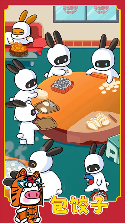 兔克创业记图5