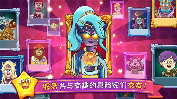 梦幻药剂2中文版图4