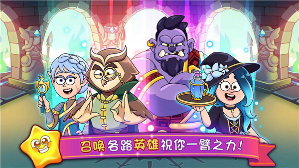 梦幻药剂2中文版图5