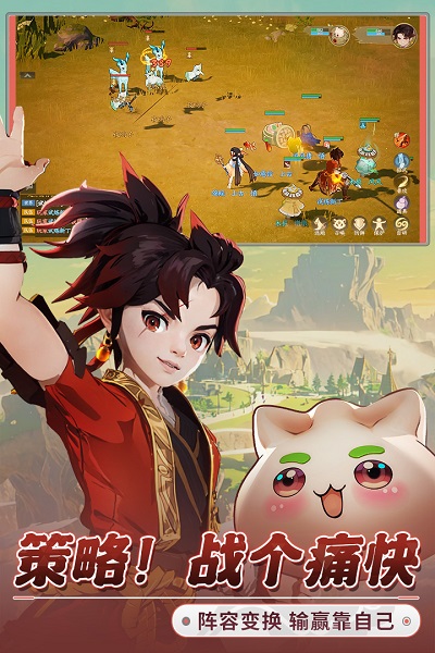 离火之境九游版图1