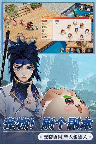 离火之境九游版图3