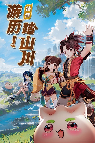 离火之境九游版图5