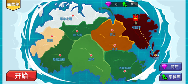 火柴人战争荣耀图5