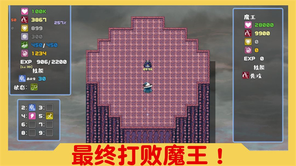 魔塔与6勇者图1