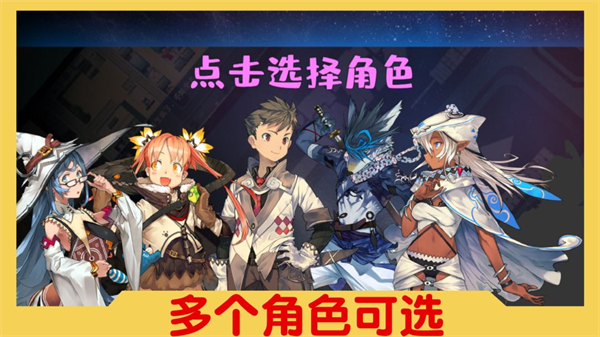 魔塔与6勇者图4