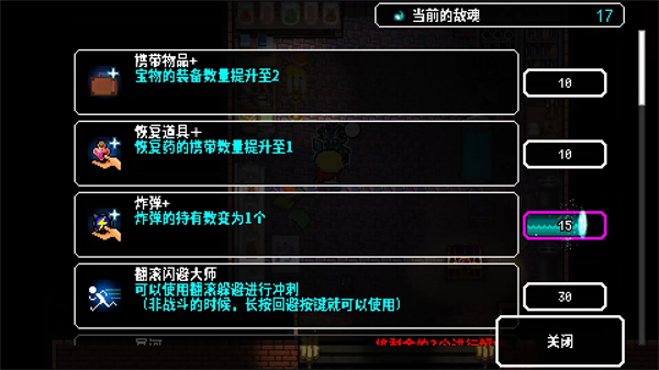 炸裂树莓浆最新版图3