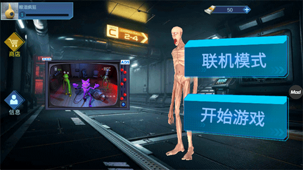 scp联机版图2