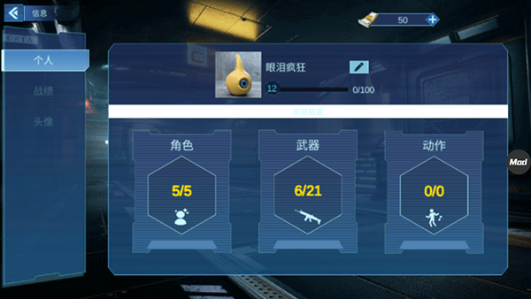 scp联机版图3