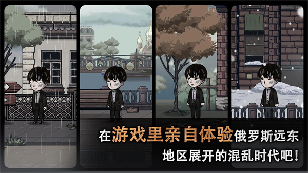 迈哲木佩奇卡最新版图1