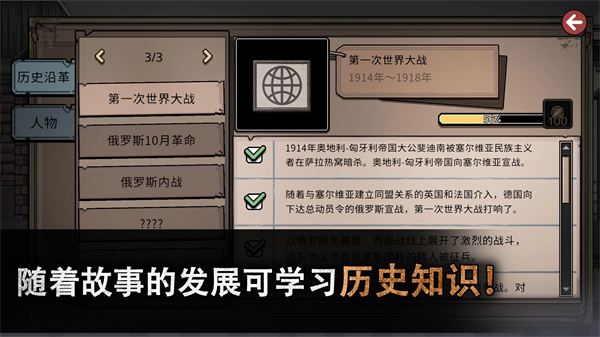 迈哲木佩奇卡最新版图2