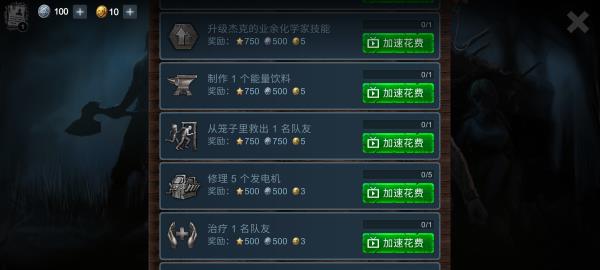 恐怖领域图5