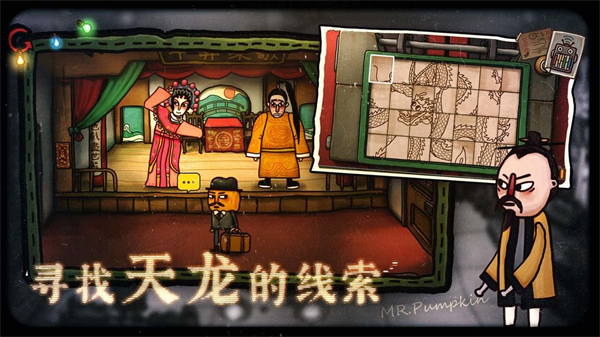 南瓜先生2九龙城寨图2
