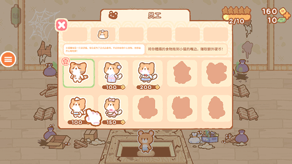 猫咪寿司图3
