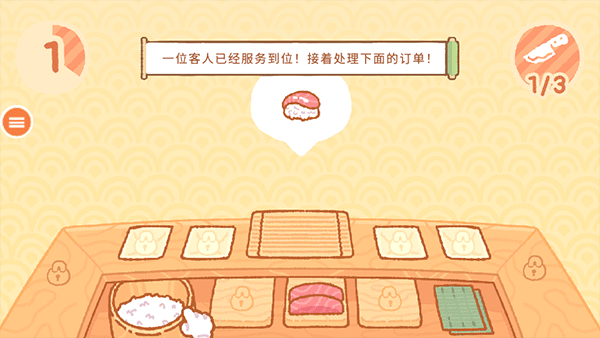 猫咪寿司图4