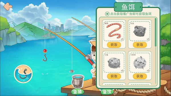 逆袭模拟器图1
