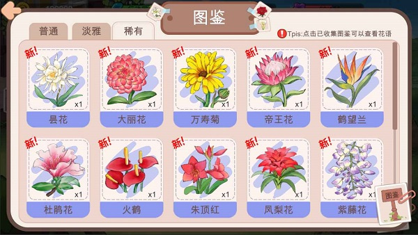 逆袭模拟器图4
