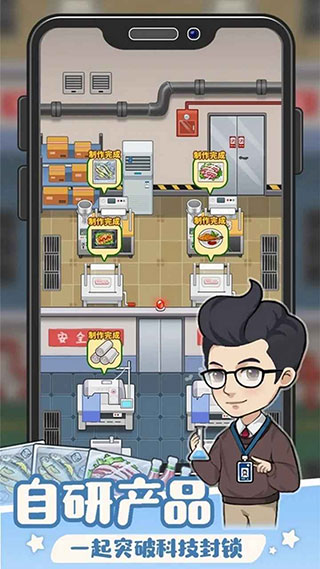 创业播播播图3