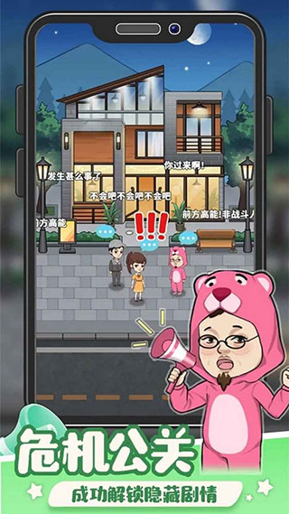 创业播播播图4