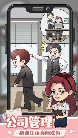 创业播播播图5