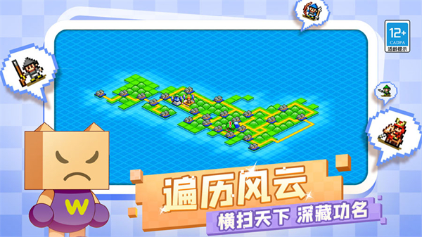 合战忍者村图2