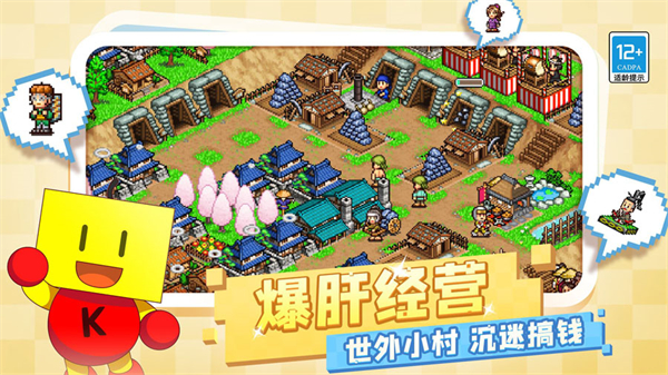 合战忍者村图4