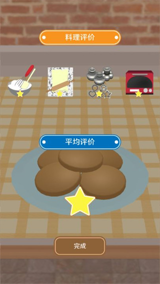 疯狂猫咪甜品店图3