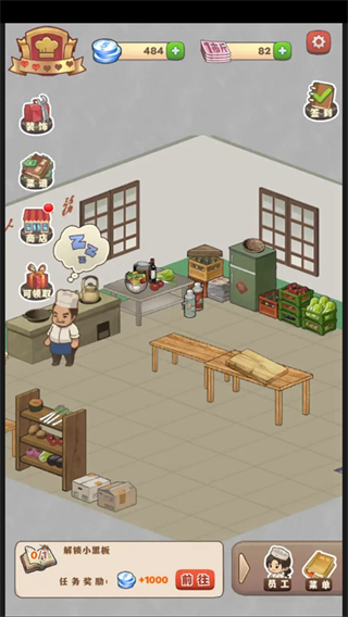 那个年代的饭店图3