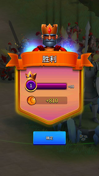 古代战役图5
