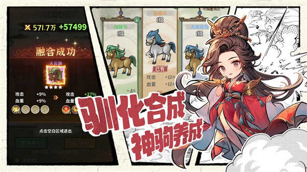 王者争雄无限流开箱图1