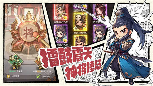 王者争雄无限流开箱图2