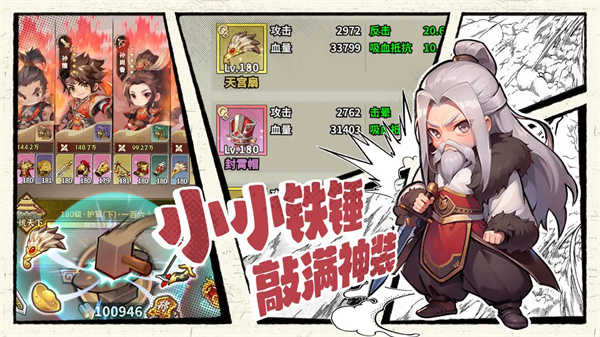 王者争雄无限流开箱图3