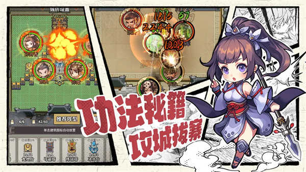 王者争雄无限流开箱图4