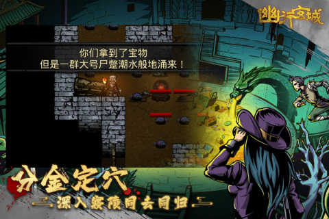 幽行玄城最新版图5