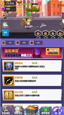 像素闯关大冒险中文版(1)