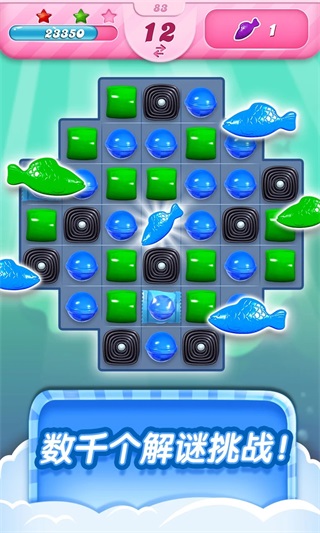 Candy crush saga全关卡图1
