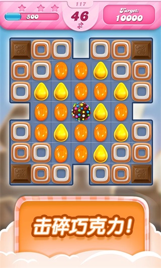Candy crush saga全关卡图2