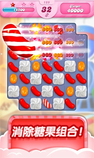 Candy crush saga全关卡图3