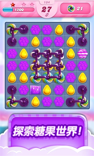 Candy crush saga全关卡图4