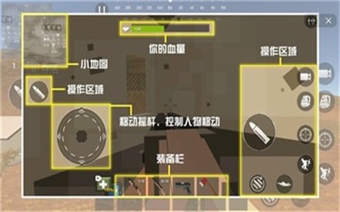 真人战地模拟(3)