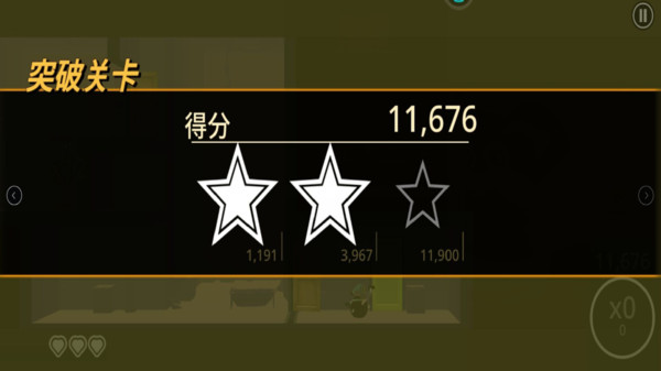 射击之王图1