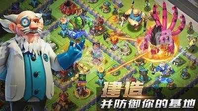 僵尸启示录2025汉化版截图4