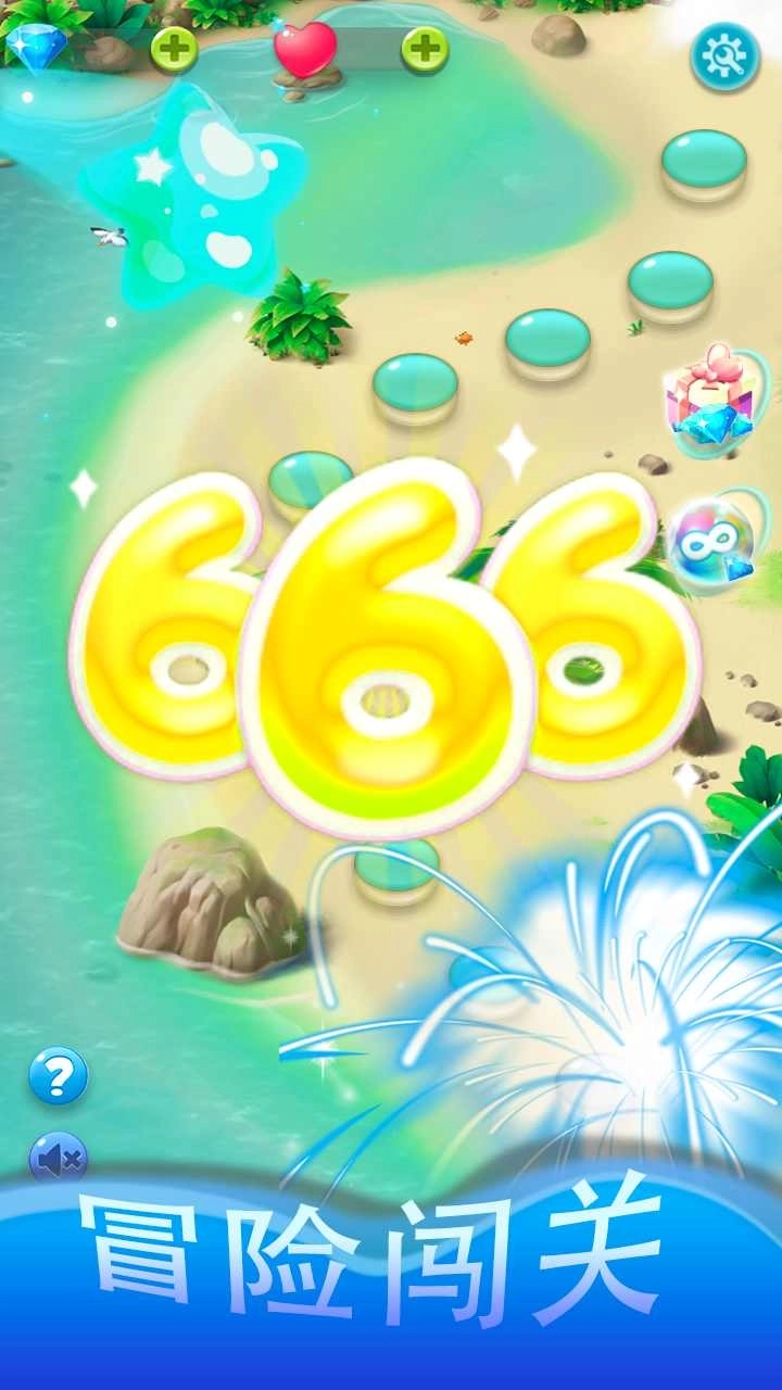 2025球球点点消图2