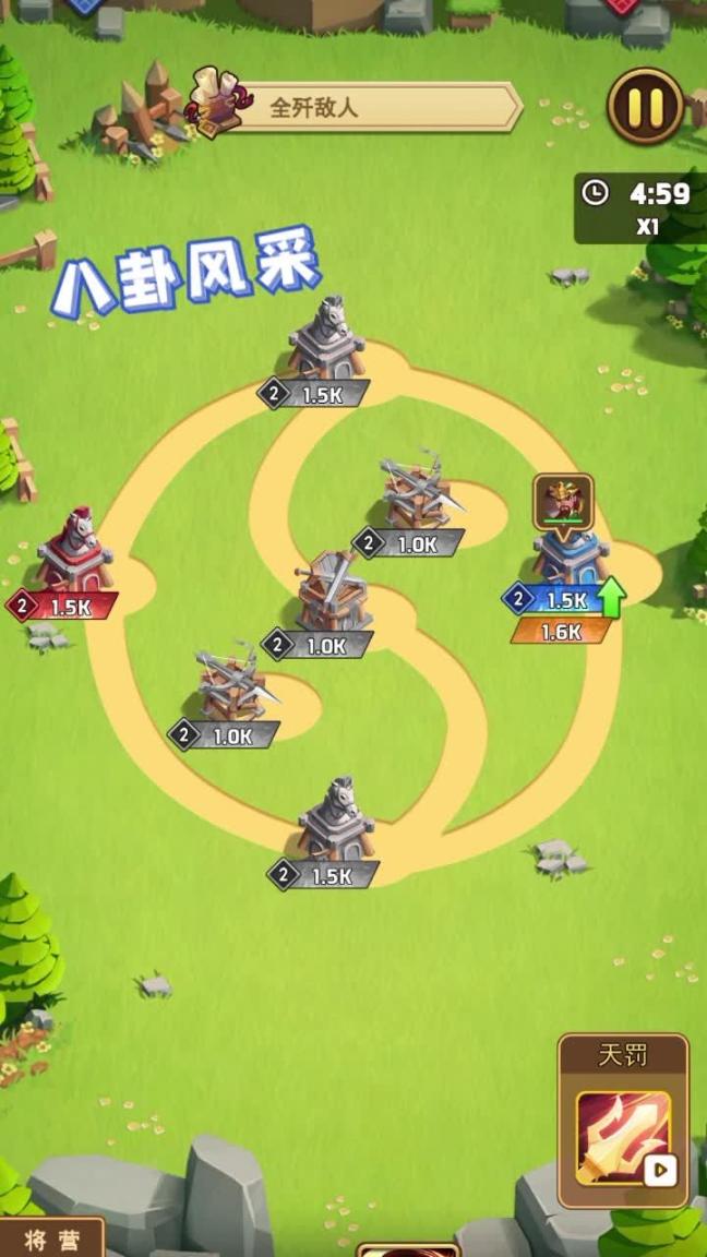 冲啊机甲人安卓版图1